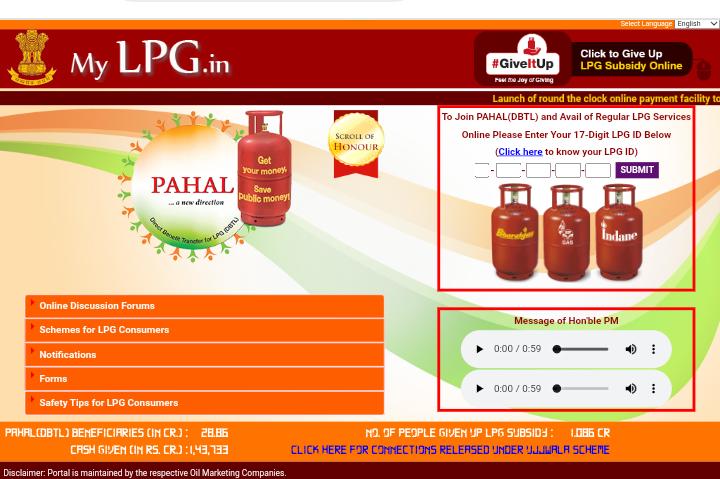 Lpg gas offishiyal website 